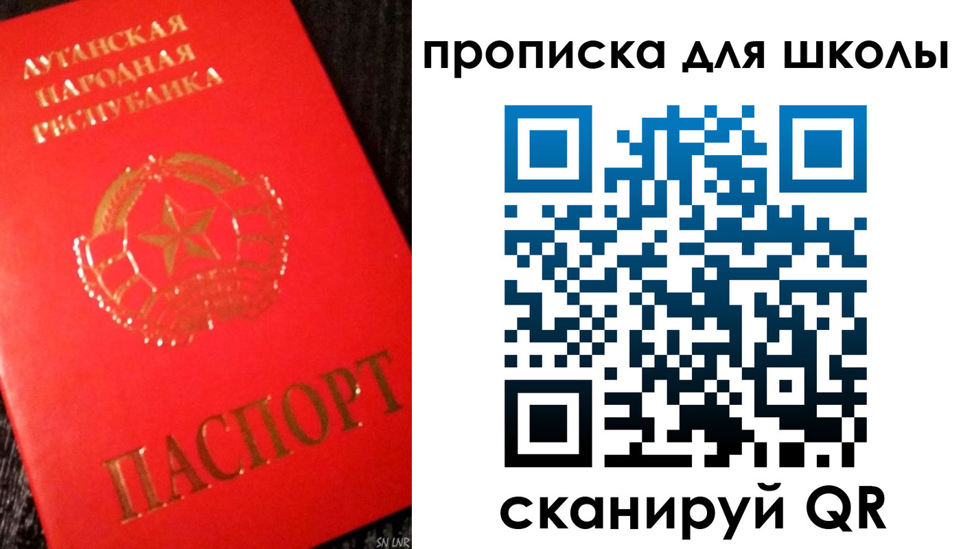 прописка для кредита в Поронайске